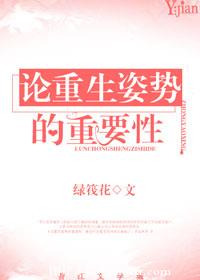 不同年龄重生利弊讨论